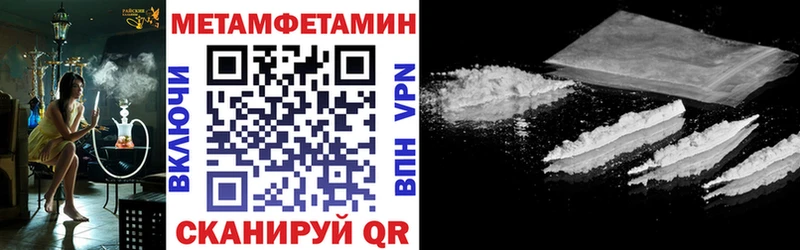 гидра ссылки  Калтан  АМФ VHQ 