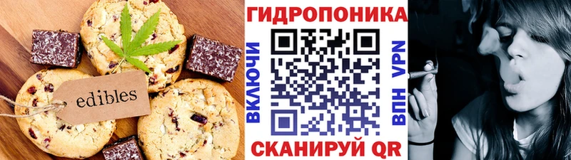 наркота  Калтан  Canna-Cookies конопля 