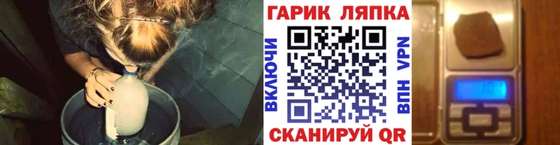 ГАШ гашик мега онион Калтан