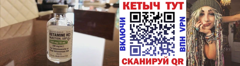 kraken онион  как найти закладки  Калтан  КЕТАМИН ketamine 