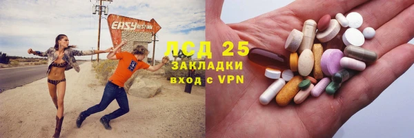 гашишное масло Алзамай