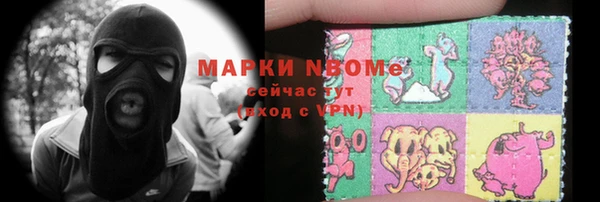 2c-b Алексин