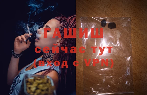 гашишное масло Алзамай
