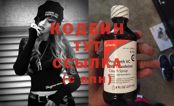 2c-b Алексин