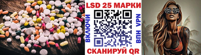 LSD-25 экстази ecstasy  shop наркотические препараты  Калтан 