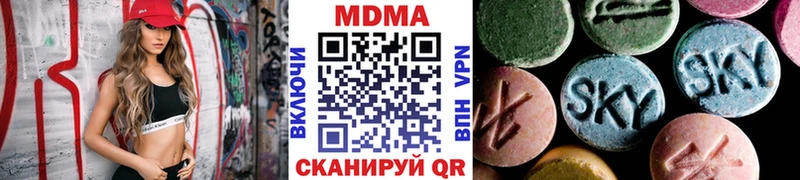 МДМА Molly  Калтан 