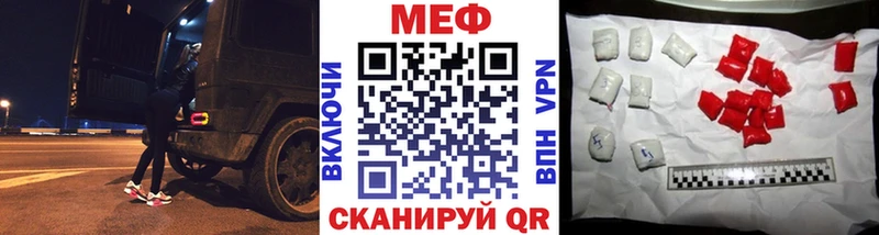 наркотики  маркетплейс официальный сайт  Мефедрон мука  Калтан 