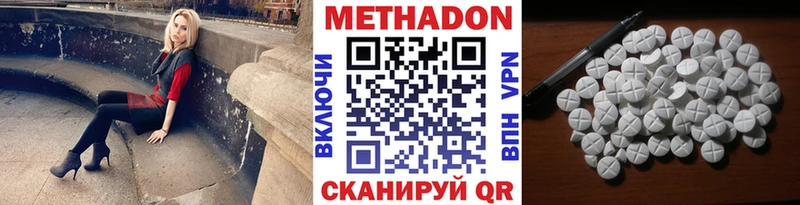 закладка  мориарти формула  Метадон VHQ  Калтан 