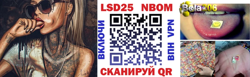 купить   Калтан  Марки N-bome 1,5мг 